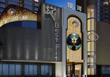 青阳KTV荤台花场男公关服务好-银河国际KTV花场消费点评